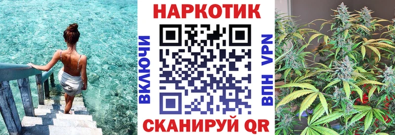 Купить Амфетамин  Мефедрон  Cocaine  ГАШ  Конопля  Альфа ПВП  Нея