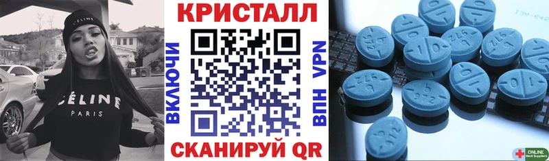 АМФЕТАМИН Розовый  Купить где  Нея 