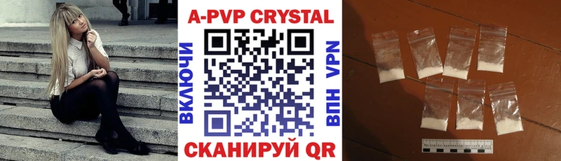 Купить  Нея  APVP СК 