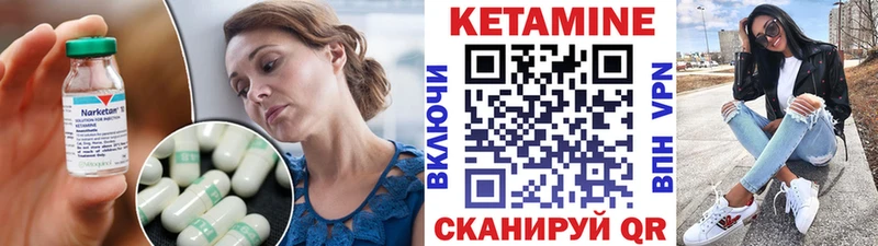 Кетамин ketamine Нея