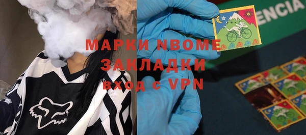 ГАЛЛЮЦИНОГЕННЫЕ ГРИБЫ Каменск-Шахтинский
