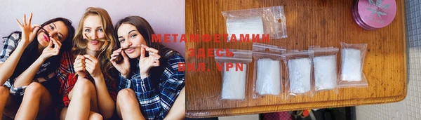ГАЛЛЮЦИНОГЕННЫЕ ГРИБЫ Каменск-Шахтинский