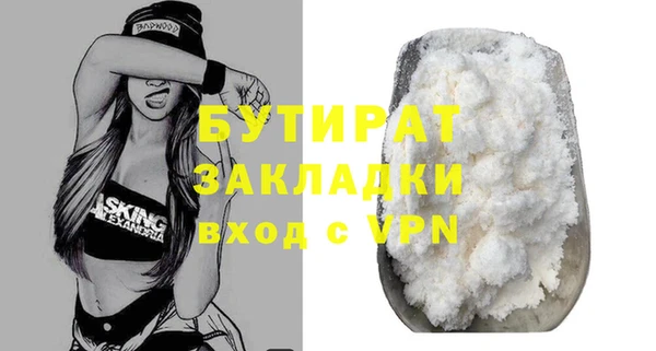 дурь Каменка