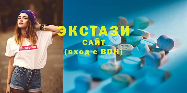 ГАЛЛЮЦИНОГЕННЫЕ ГРИБЫ Каменск-Шахтинский