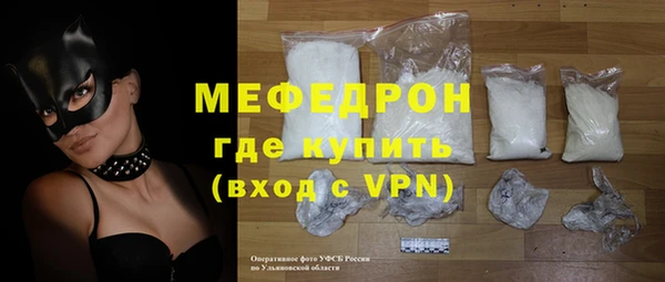 молекула духа Касимов