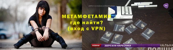 герыч Каменногорск