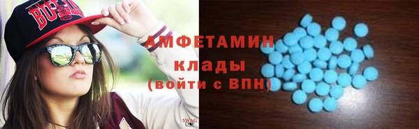 герыч Каменногорск