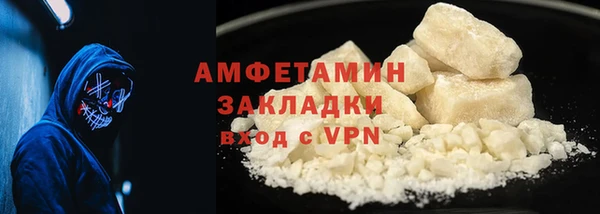 ГАЛЛЮЦИНОГЕННЫЕ ГРИБЫ Каменск-Шахтинский