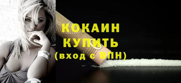 герыч Каменногорск