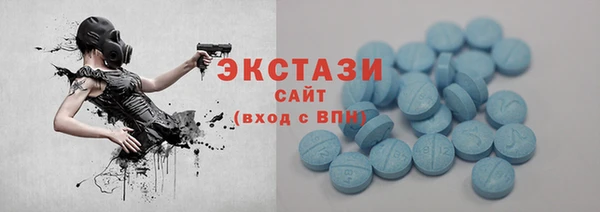 ГАЛЛЮЦИНОГЕННЫЕ ГРИБЫ Каменск-Шахтинский