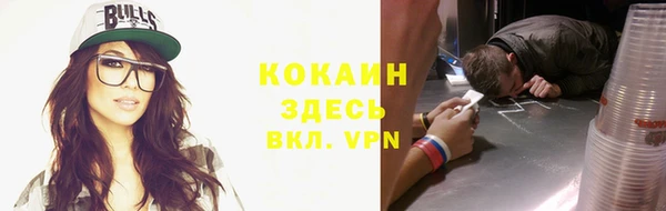 марихуана Карпинск