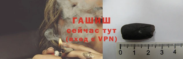 герыч Каменногорск