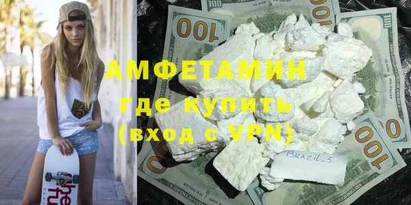 ГАЛЛЮЦИНОГЕННЫЕ ГРИБЫ Каменск-Шахтинский