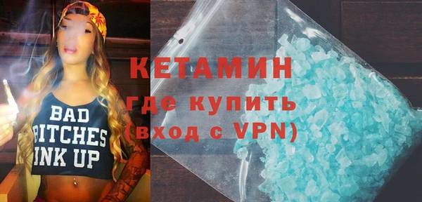ГАЛЛЮЦИНОГЕННЫЕ ГРИБЫ Каменск-Шахтинский