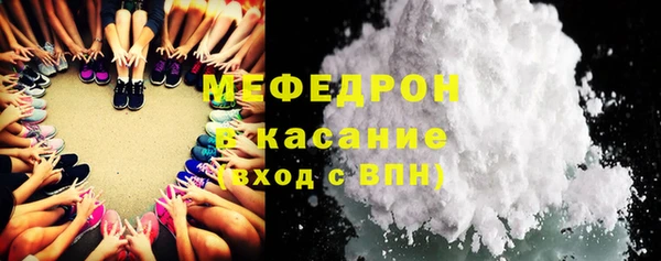 герыч Каменногорск
