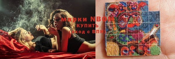 ГАЛЛЮЦИНОГЕННЫЕ ГРИБЫ Каменск-Шахтинский