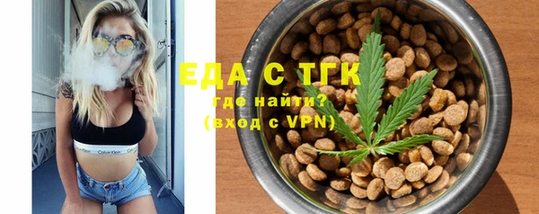 герыч Каменногорск