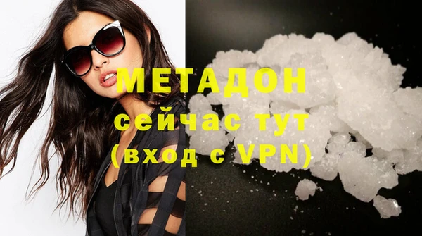 ГАЛЛЮЦИНОГЕННЫЕ ГРИБЫ Каменск-Шахтинский