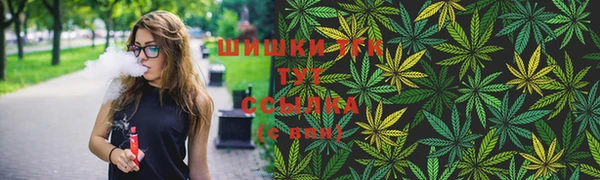 ГАЛЛЮЦИНОГЕННЫЕ ГРИБЫ Каменск-Шахтинский