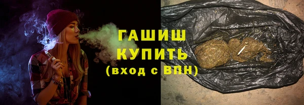 герыч Каменногорск