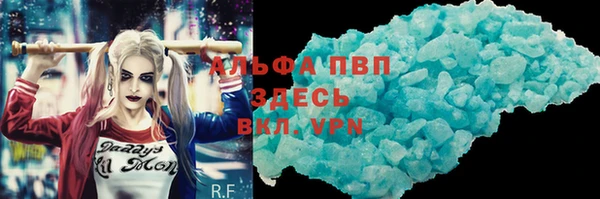герыч Каменногорск
