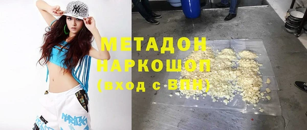 дурь Каменка