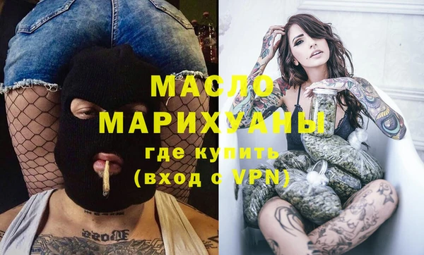 ГАЛЛЮЦИНОГЕННЫЕ ГРИБЫ Каменск-Шахтинский