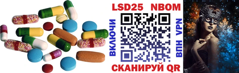 ЛСД экстази кислота  Купить где  Нея 
