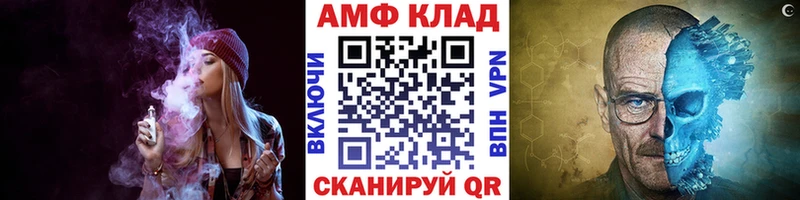 Купить  Нея  МЕТАМФЕТАМИН Methamphetamine 