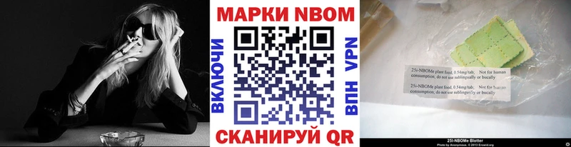 Наркотические марки 1500мкг  Купить закладки  Нея 